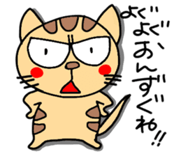 Tiger cat in Aizu valve sticker #10060270