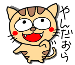 Tiger cat in Aizu valve sticker #10060273