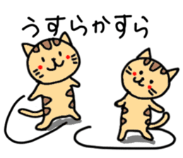 Tiger cat in Aizu valve sticker #10060275