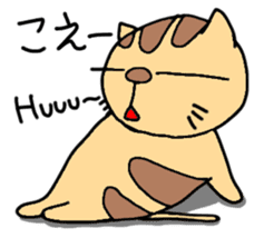 Tiger cat in Aizu valve sticker #10060277