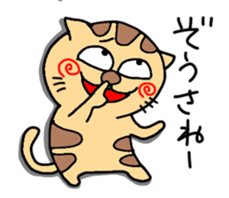 Tiger cat in Aizu valve sticker #10060279