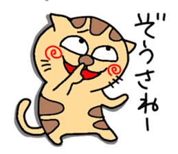 Tiger cat in Aizu valve sticker #10060279