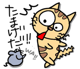 Tiger cat in Aizu valve sticker #10060280