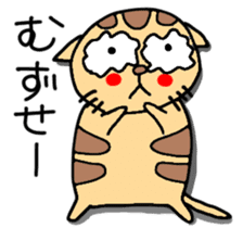Tiger cat in Aizu valve sticker #10060284