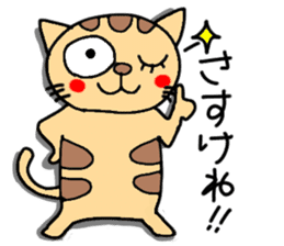 Tiger cat in Aizu valve sticker #10060285
