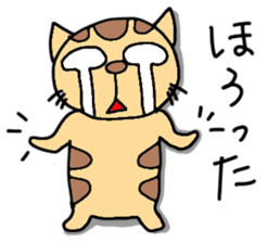 Tiger cat in Aizu valve sticker #10060286