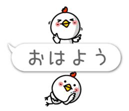 Small Cute chicken TORIYABE sticker #10060288
