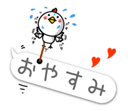 Small Cute chicken TORIYABE sticker #10060289