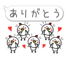 Small Cute chicken TORIYABE sticker #10060290