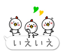 Small Cute chicken TORIYABE sticker #10060291
