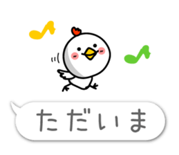 Small Cute chicken TORIYABE sticker #10060293