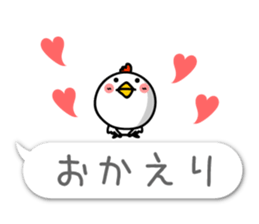 Small Cute chicken TORIYABE sticker #10060294