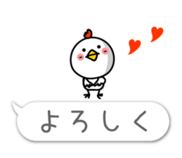 Small Cute chicken TORIYABE sticker #10060296