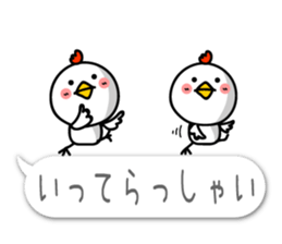 Small Cute chicken TORIYABE sticker #10060297