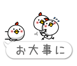 Small Cute chicken TORIYABE sticker #10060298