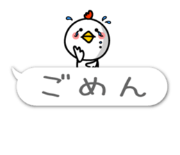 Small Cute chicken TORIYABE sticker #10060299