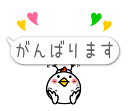 Small Cute chicken TORIYABE sticker #10060301