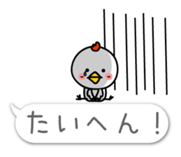 Small Cute chicken TORIYABE sticker #10060305