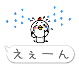 Small Cute chicken TORIYABE sticker #10060306