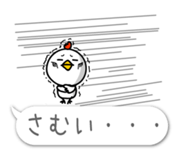 Small Cute chicken TORIYABE sticker #10060307