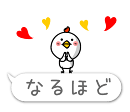 Small Cute chicken TORIYABE sticker #10060310