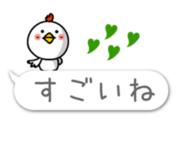 Small Cute chicken TORIYABE sticker #10060312