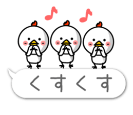 Small Cute chicken TORIYABE sticker #10060314