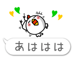 Small Cute chicken TORIYABE sticker #10060315