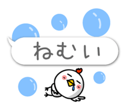 Small Cute chicken TORIYABE sticker #10060316