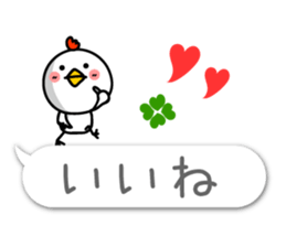 Small Cute chicken TORIYABE sticker #10060317