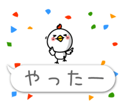 Small Cute chicken TORIYABE sticker #10060318