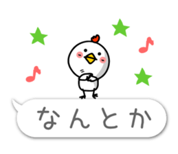 Small Cute chicken TORIYABE sticker #10060320