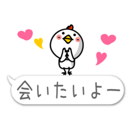 Small Cute chicken TORIYABE sticker #10060322