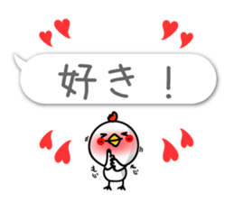 Small Cute chicken TORIYABE sticker #10060323