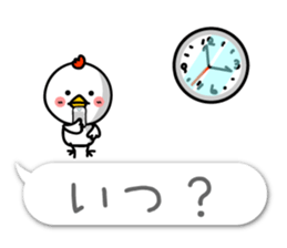 Small Cute chicken TORIYABE sticker #10060324