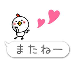 Small Cute chicken TORIYABE sticker #10060325