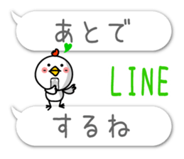 Small Cute chicken TORIYABE sticker #10060326