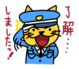 Cat guards sticker #10060328