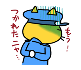 Cat guards sticker #10060331