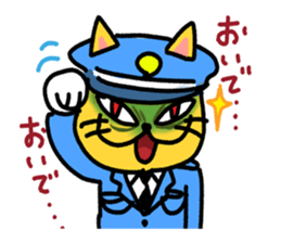 Cat guards sticker #10060333