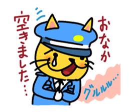 Cat guards sticker #10060334