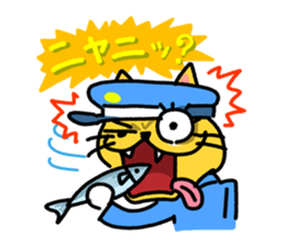 Cat guards sticker #10060337