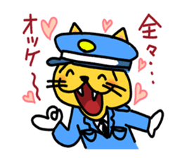 Cat guards sticker #10060340