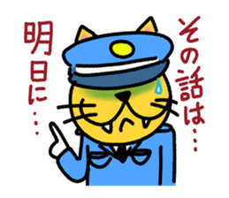 Cat guards sticker #10060342