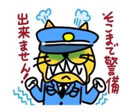 Cat guards sticker #10060343