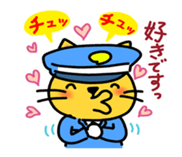 Cat guards sticker #10060345