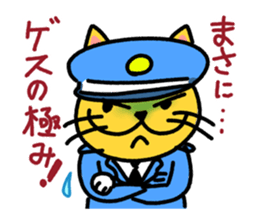 Cat guards sticker #10060352