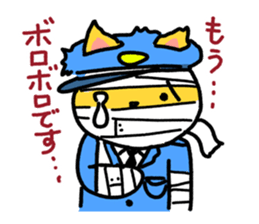 Cat guards sticker #10060354