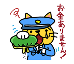 Cat guards sticker #10060355