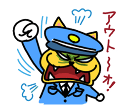 Cat guards sticker #10060356